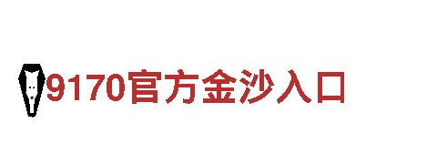 探索易倍体育账号靠谱吗，畅游观光胜地